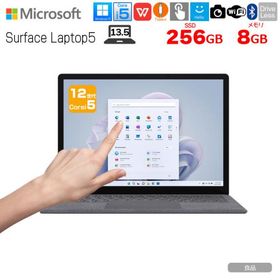 Microsoft Surface Laptop5 中古 ノート Office Win11 タッチパネル 高解像度 [Core i5 1245U 8GB SSD256GB カメラ 13.5型 プラチナ］:良品