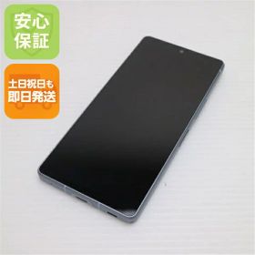 【中古】超美品 SH-52D AQUOS R8 ブルー DoCoMo スマホ SHARP 安心保証 即日発送 土日祝発送OK
