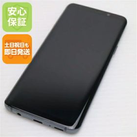 【中古】 美品 SCV38 Galaxy S9 ブラック スマホ 安心保証 即日発送 スマホ 中古本体 白ロム 中古 au SAMSUNG 土日祝発送OK