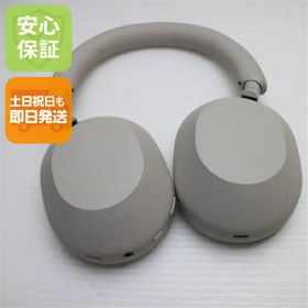 WH-1000XM5 新品 22,980円 中古 13,980円 | ネット最安値の価格比較