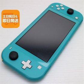 美品 Nintendo Switch Lite ターコイズ 即日発送 あすつく 土日祝発送OK