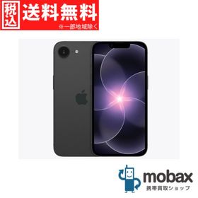 ◆キャンペーン《SIMロック解除済》判定〇【新品未開封品（未使用）】 docomo iPhone 17e 256GB [ブラック] MHRN4J/A 6.1インチ eSIM専用 Apple（SIMフリー）