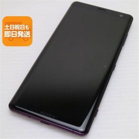 【値引き者】Xperia XZ3(型番：SO-01L)　スマートフォン本体 Xperia XZ3 新品 49,999円 中古 7,800円 | ネット最安値の価格比較