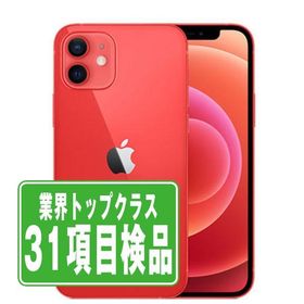 iPhone12 64GB RED SIMフリー 中古 本体 良品 スマホ 7日間返品OK あすつく ip12mtm1339