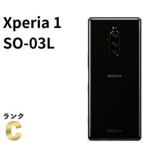 SONY Xperia 1 新品¥23,333 中古¥8,800 | 新品・中古のネット最安値