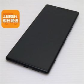 超美品 SOV40 Xperia 1 ブラック スマホ 本体 白ロム 中古 あすつく 土日祝発送OK SIMロック解除済み