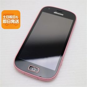 新品同様 F-03K らくらくスマートフォン me ピンク スマホ 即日発送 白ロム 中古 DoCoMo 富士通 あすつく 土日祝発送OK
