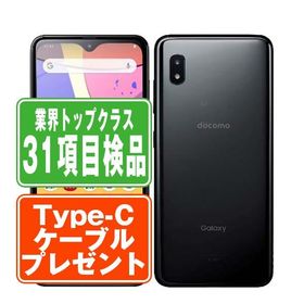 Galaxy A21 ブラック 中古 6,980円 | ネット最安値の価格比較 プライス