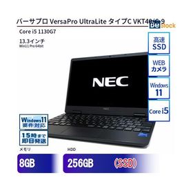 中古 ノートパソコン NEC Core i5 256GB Win11 VersaPro UltraLite タイプC VKT40/C-9 13.3型 SSD搭載 ランクC 動作A 6ヶ月保証