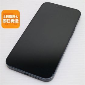 美品 SIMフリー iPhone13 128GB ミッドナイト 白ロム 本体 即日発送 土日祝発送OK あすつく