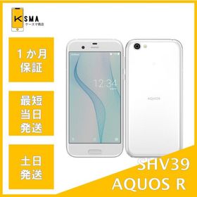 AQUOS R SIMフリー ブラック 512GB 新品 117,480円 中古 | ネット最