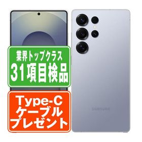 SCG32 Galaxy S25 Ultra 256GB チタニウム シルバーブルー SIMフリー au 中古 スマホ 本体 良品 7日間返品OK あすつく scg322sb7mtm