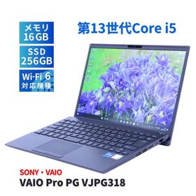 ノートパソコン 2023年快速モデル 13世代Corei5 VAIO Pro PG VJPG318 i5-1334U 16G 256G 13.3WUXGA Wi-Fi6 Office Win11 BAA評価