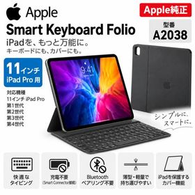 中古 Apple 純正 Smart Keyboard Folio A2038 11インチ iPad Pro用 スマートキーボード フォリオ 日本語キーボード
