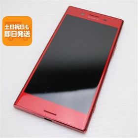 Xperia XZ Premium SO-04J 新品 11,500円 中古 6,100円 | ネット最安値