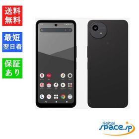 「新品 未使用 白ロム ] SIMフリー AQUOS wish5 SH-52F スミ [docomoモデルSIMフリー]