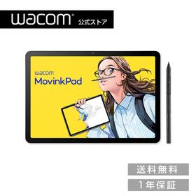 Wacom MovinkPad 11　本日値下げ Wacom MovinkPad 11 新品 2,077円 中古 75,087円 | ネット最安値の価格