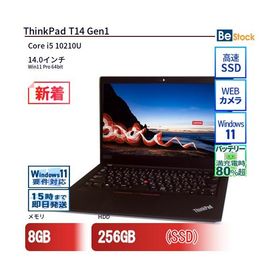 中古 ノートパソコン Lenovo レノボ ThinkPad T14 Gen1 20S00002JP Core i5 メモリ：24GB() 6ヶ月保証