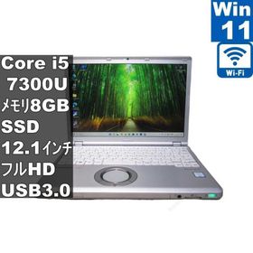 Panasonic Let's note CF-SZ6RDYVS【M.2 SSD搭載】 Core i5 7300U 【Windows11 Pro】 ／充電可／Wi-Fi／長期保証 [97356]