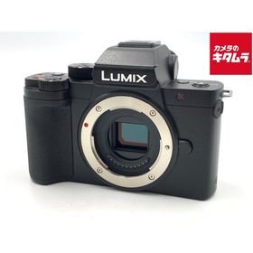LUMIX DC-G100 中古 39,300円 | ネット最安値の価格比較 プライスランク