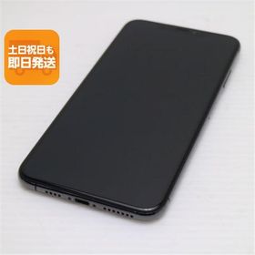 iPhone XS Max 新品 18,999円 中古 14,000円 | ネット最安値の価格比較