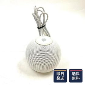 HomePod mini 新品 22,240円 中古 7,500円 | ネット最安値の価格比較