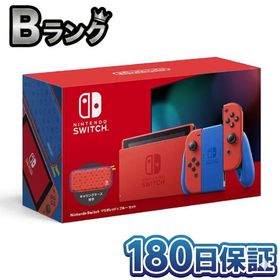 【整備済み品】 Nintendo Switch マリオレッド×ブルー セット ニンテンドースイッチ 特別デザイン 180日保証