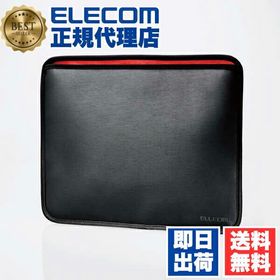 (10個セット) エレコム TB-MSP8SHPBK Surface Pro8 Pro9 ProX Pro10 用 セミハードポーチ サーフェイス