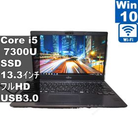 LIFEBOOK U938/S 新品 17,900円 中古 7,980円 | ネット最安値の価格