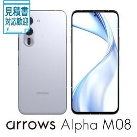 arrows Alpha 新品 68,000円 | ネット最安値の価格比較 プライスランク