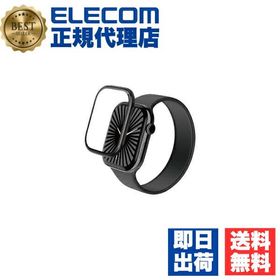 (5個セット) エレコム AW-24AFLGFALBK アップルウォッチ ガラス フィルム ( Apple Watch Series 10 46mm