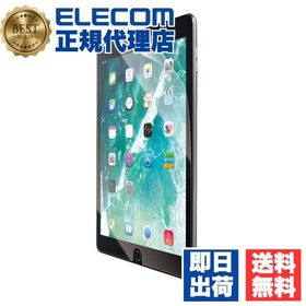 iPad 10.2 2021 (第9世代) 新品 20,134円 中古 19,800円 | ネット最