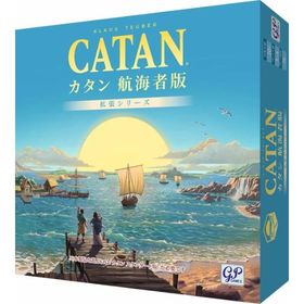 【新品】カタン 航海者版