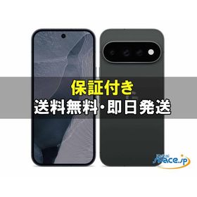 [新品未開封] SIMフリー Google Pixel 11 Pro obsidian[512GB]