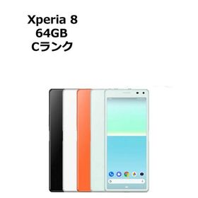 中古 Xperia8 SOV42 au版SIMフリー 本体 Cランク スマホ 最大1年間保証 SIMロック解除済