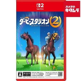 ゲームアディクト【Switch2】 ダービースタリオン2 パッケージ版