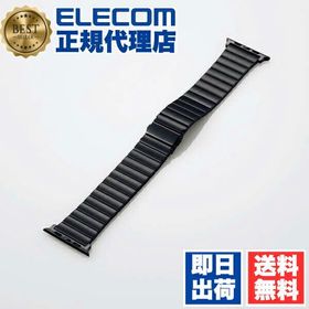 (10個セット) エレコム AW-44BDSS1BK Apple Watch 用 フォーマルステンレスバンド 44 / 42 mm Series 7