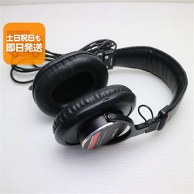 良品中古 MDR-CD900ST ブラック ヘッドホン SONY あすつく 土日祝発送OK