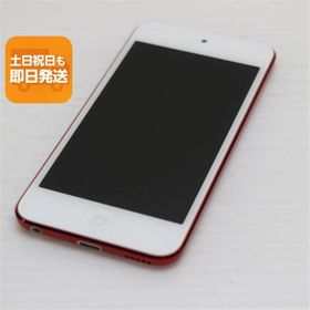 超美品 iPod touch 第6世代 128GB レッド 即日発送 オーディオプレイヤー Apple 本体 あすつく 土日祝発送OK