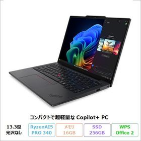 Lenovo ThinkPad X13 Gen 6 ノートPC 21RMCTO1WW Windows11 Pro Office付 RyzenAI5 PRO 340 16GB SSD256GB 13.3インチ 再生品Sランク