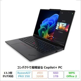 Lenovo ThinkPad X13 Gen 6 ノートPC 21RMCTO1WW Windows11 Office付 RyzenAI7 PRO 350 32GB SSD1TB 13.3インチ タッチ 再生品Sランク