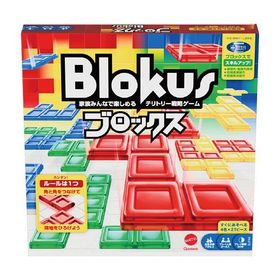 新品ボードゲーム ブロックス NEW パッケージリニューアル版 (Blokus)