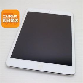 iPadmini2 64GB Wi-Fiモデル シルバー 本体のみ 動作確認済み iPad mini 2 中古 1,980円 | ネット最安値の価格比較 プライスランク