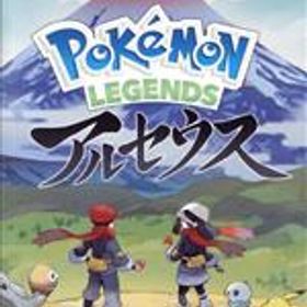 Pokemon LEGENDS アルセウス Switch 中古 2,280円 | ネット最安値の
