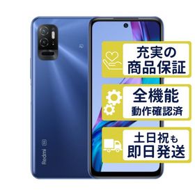Redmi Note 10T A101XM SoftBank版 ナイトタイムブルー Xiaomi Aランク BT99-90% 整備済中古品 判定○品 8763