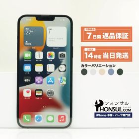 iPhone 13 Pro SIMフリー グリーン 新品 63,000円 中古 42,000円