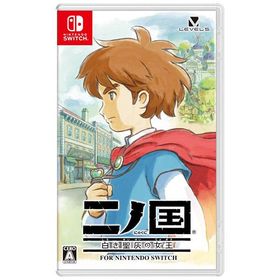 二ノ国 白き聖灰の女王 Switch 新品 4,975円 中古 1,580円 | ネット最