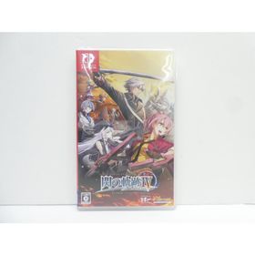 英雄伝説 閃の軌跡IV Switch 中古 4,950円 | ネット最安値の価格比較