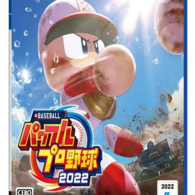 Playstation 4版 eBASEBALLパワフルプロ野球2022