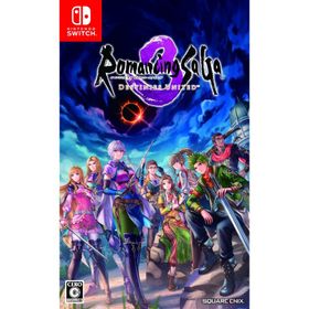 ロマンシング サガ3 Switch 新品 6,507円 中古 8,000円 | ネット最安値